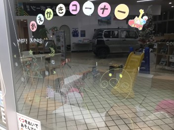 お絵かきコーナーできました！